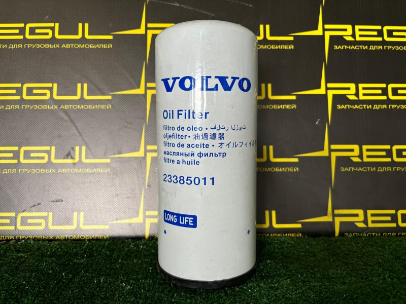 Фильтр масляный VOLVO EURO 6